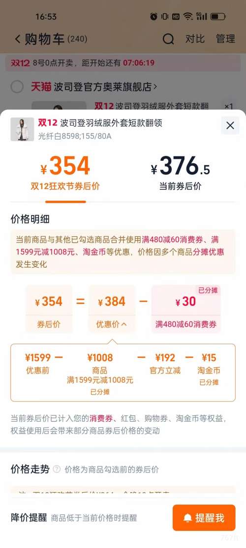 80㣺˾  Ů ڽ 쳱 ޷װٴŻ֤