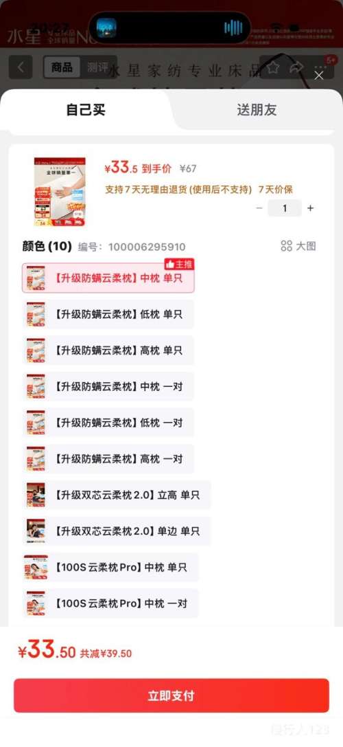 ˮǼҷ ͷо ޿ 48x74cmŻ֤