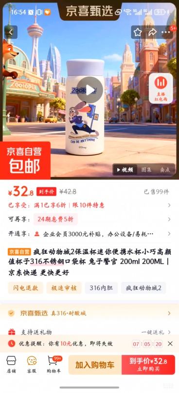 2 ± Ӿ 200ml 200MLŻ֤