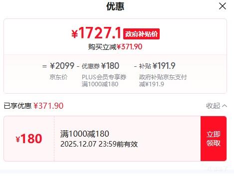 iQOO Z10 Turbo Pro ֻ  16+256GŻ֤