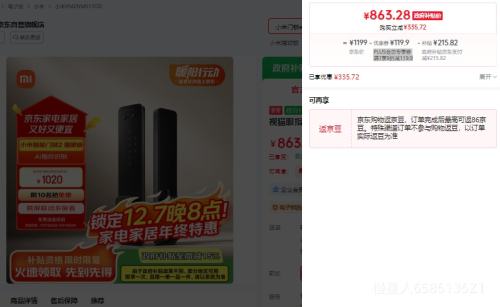 ٽۣС2 è۰ èָŻ֤