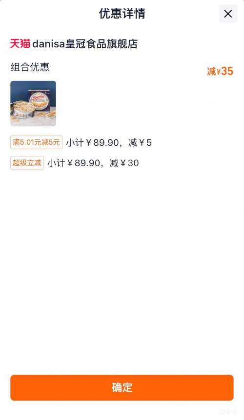  Danisaʹ      454gŻ֤