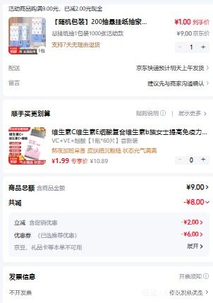  200ֽʵװֽҽͽ ֽ1װ1000ŻŻ֤