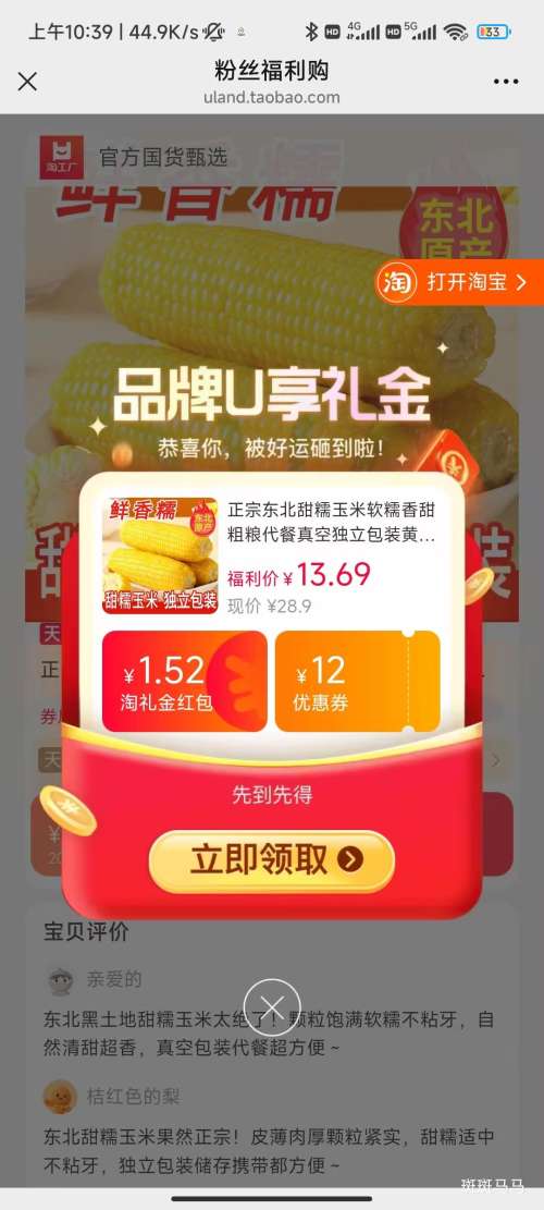 ڶŴ 10֧Լ4.5Ż֤