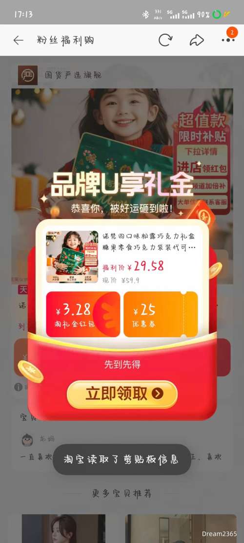 콵ŵ Ŀζ¶ɿʥװ 500g*1Ż֤