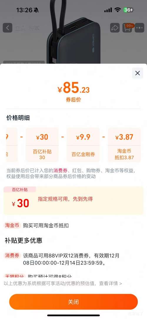 ̬ CP13ܿ Դ33W˫ 1WʱŻ֤