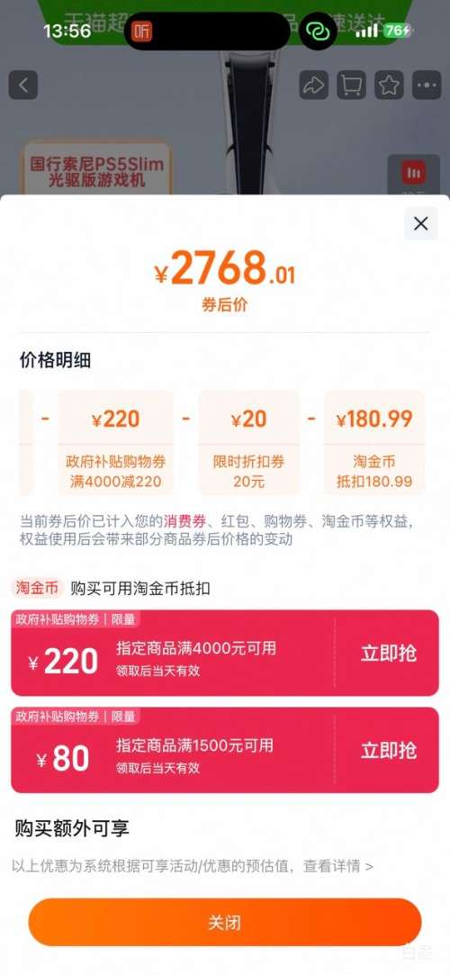 8ţSONY/ PlayStation5ᱡϷŻ֤