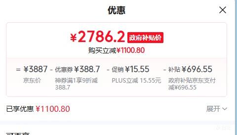 PLUSrongshen/ 513 ʮֶԿ  BCD-513WD15FPAŻ֤