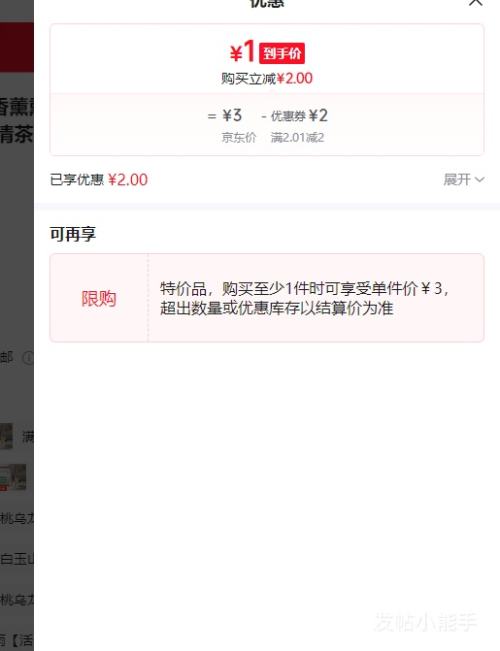 ޻޹Ѭڳ־üˮտȥζ 1ƿŻ֤