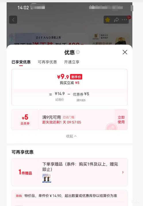 ٻ֮ ޻˿ϴˮ 200g 200gŻ֤