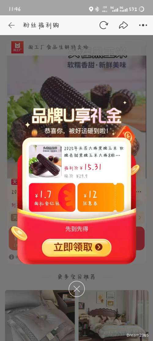 콵֥ ŴŴ 240~280g*8*1Ż֤