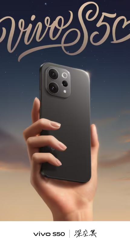 vivo S50 ϵֻ۹סϡպĿɫŻ֤