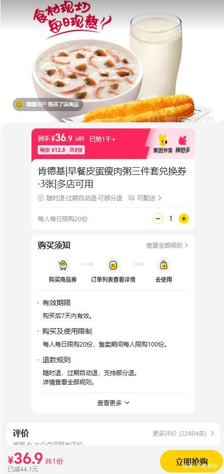 ϵ» Ƥ׶һȯ3ţͣŻ֤