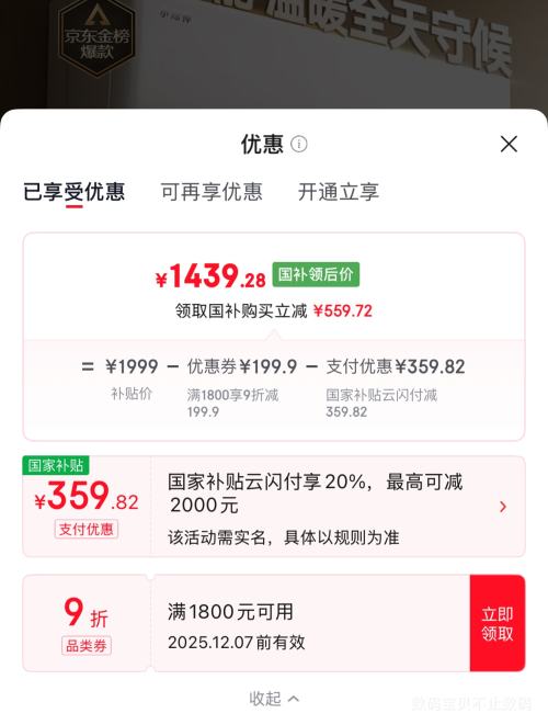 ٽۡ޵Gree  С 1.5ƥ ڹʽյ KFR-35GW/JHFNhAa1Bj Ż֤