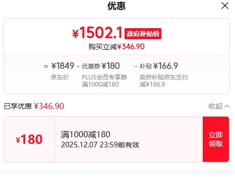 iQOO Z10 Turbo Pro ֻ  12+256GŻ֤