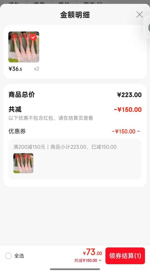 ˾Ϻ ԴϺպ 60ֻ *2Ż֤