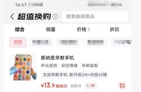 Snaen ˹ɶ Ӥѧϰֵ绰» Ż֤