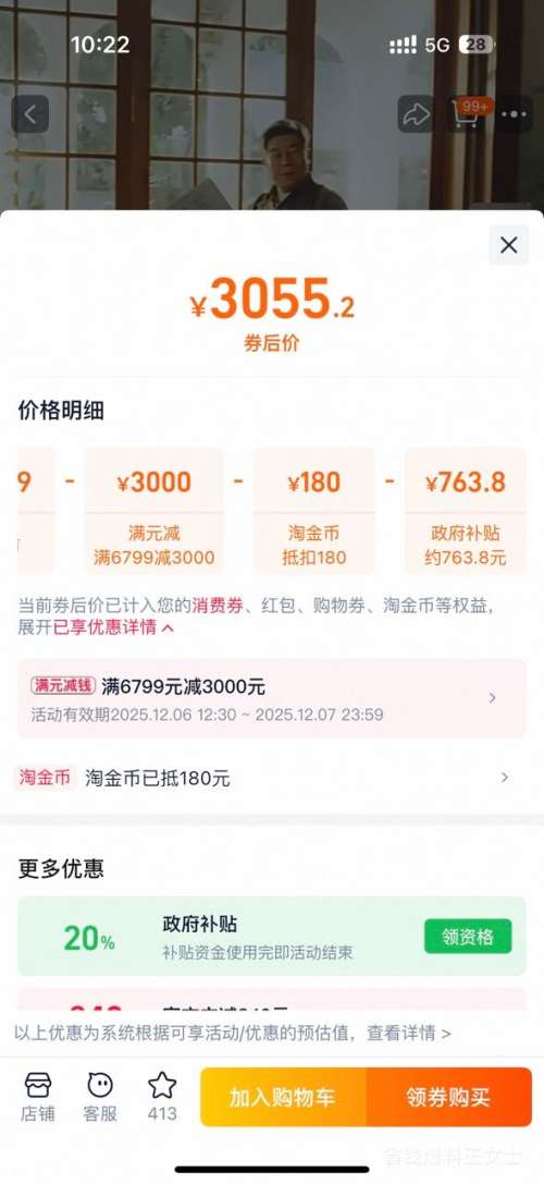 ٽۣHisense  E5N 75Ӣ  75E5N Ż֤