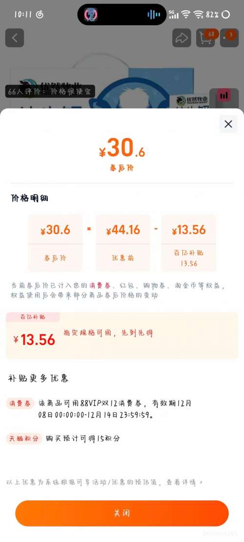 Ȼҵ 3.2g鵰Ӫʹţ 250ml*24*1Ż֤