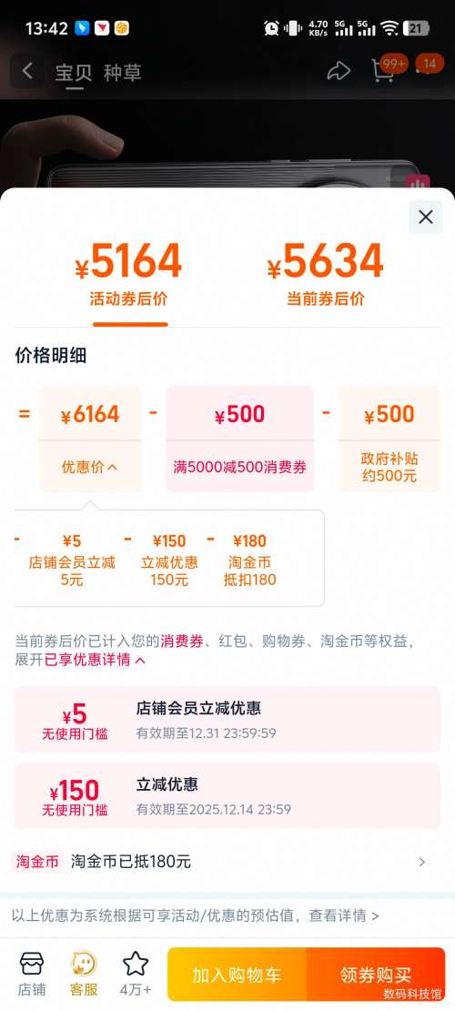 80㣺vivo X200 Ultra ֻ  12+256GŻ֤