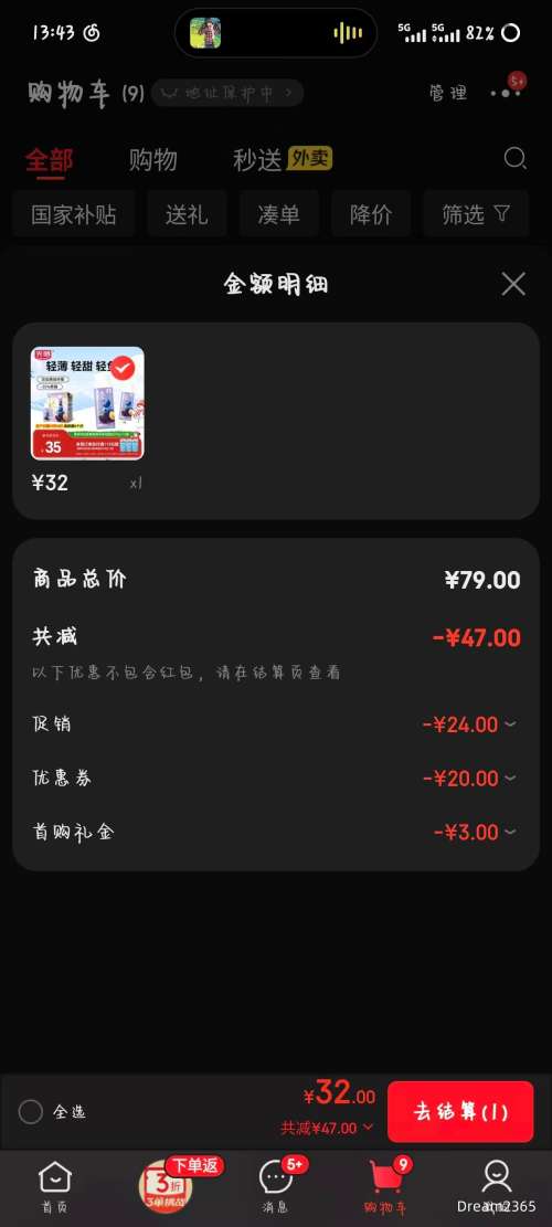  Ī˹ζݮ÷ 200g*10*1Ż֤