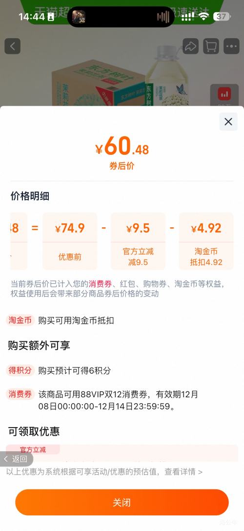 ũɽȪ  Ҷ  򻨲  1.5L*6ƿ/ǲŻ֤