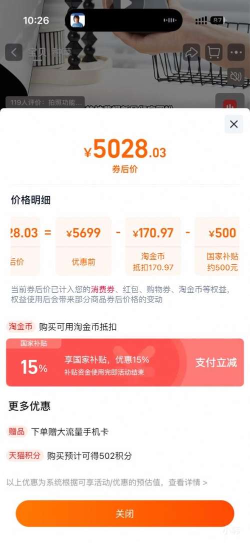 ޵ҫ Magic8 Pro ֻ 12+256GBŻ֤