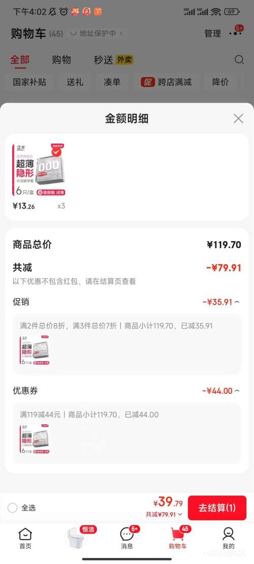 ɬձƷƳ000ף318ֻŻ֤