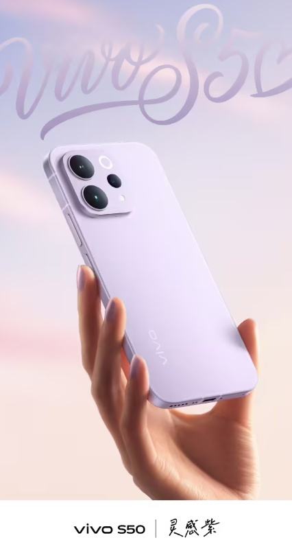 vivo S50 ϵֻ۹סϡպĿɫŻ֤