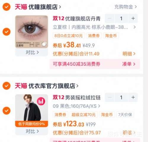 88VIP80㣺¿ Ůʿҡѿ Ż֤