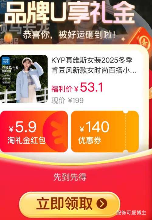 ά˹ Ůװ2025϶¿̿Ż֤