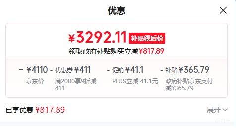 ٽۡPLUSGREE/ AIPro 1.5ƥ һ KFR-35GW/NhLb1BAj Ż֤