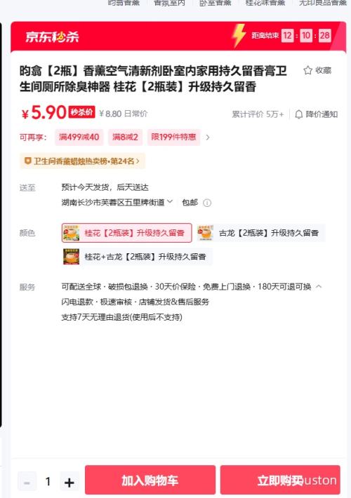 ⡾2ƿ޹¼ڼó־ 𻨡2ƿװ־Ż֤