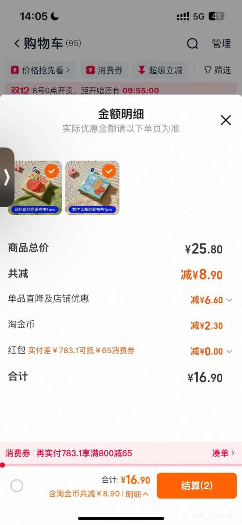 ٽۣı βͲӤɿҧ˺˺ ɫ״ɴ*2ֿʽѡŻ֤