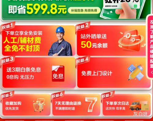 ٽۡ720㡢PLUSԱHaier/ EC6003HD-BK3PROKAU1 ˮ 3300W BK3pro 60 Ż֤