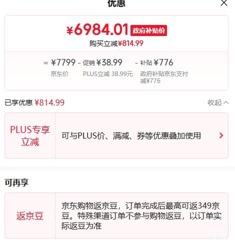 PLUSThinkPad ThinkBook16+ 2025 16Ӣ Ultra7-255H 165Hz ʼǱ 32G 1T  ɫŻ֤