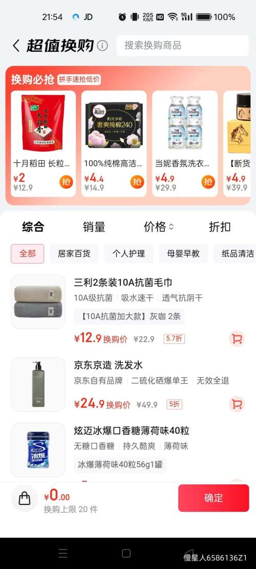 軻10AëӴAʿϴרˮ2ϴ Ż֤