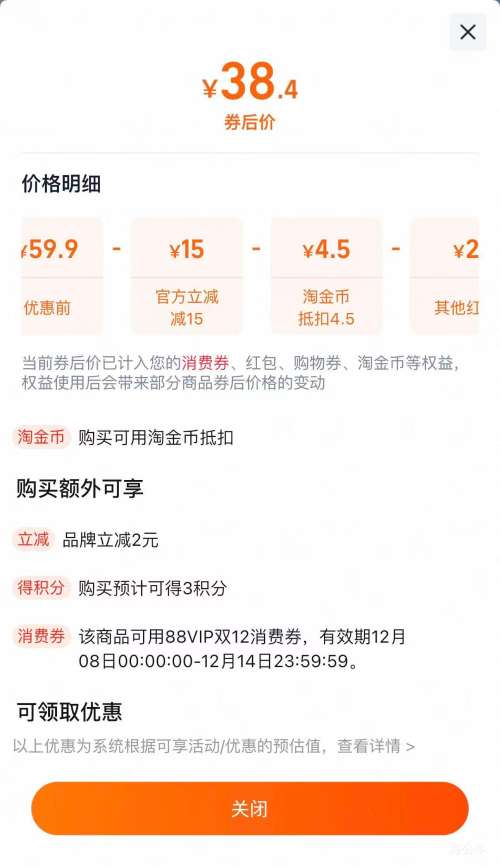   ı  ɿζ+ԭζ582g*2 Ż֤