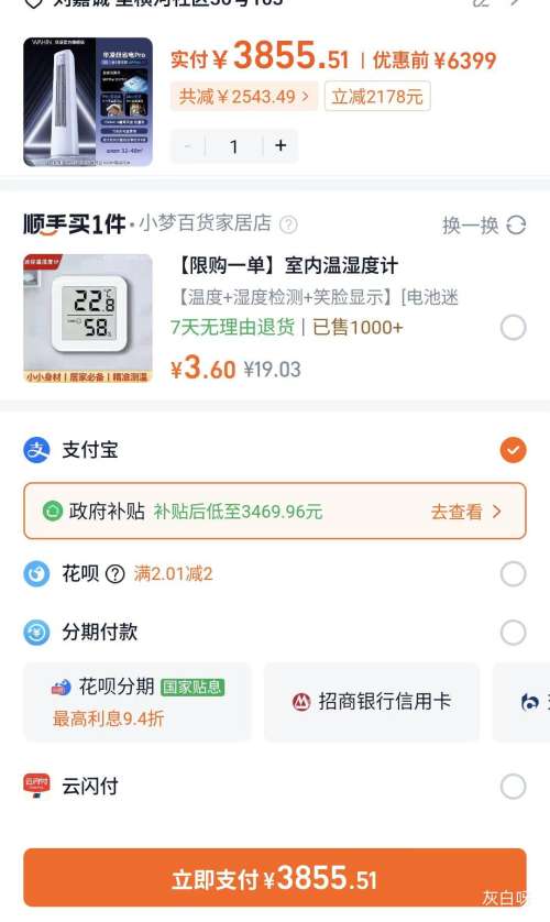 80㡢ٽۡ88VIP ʡPro 3ƥ  KFR-72LW/N8HA1 Ż֤