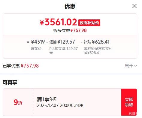 720㡢PLUSԱecovacs/˹ T80S ɨػ ˮŻ֤