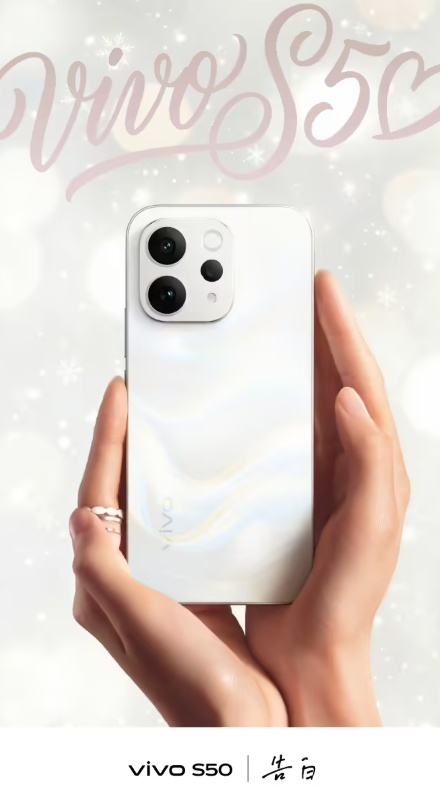 vivo S50 ϵֻ۹סϡպĿɫŻ֤