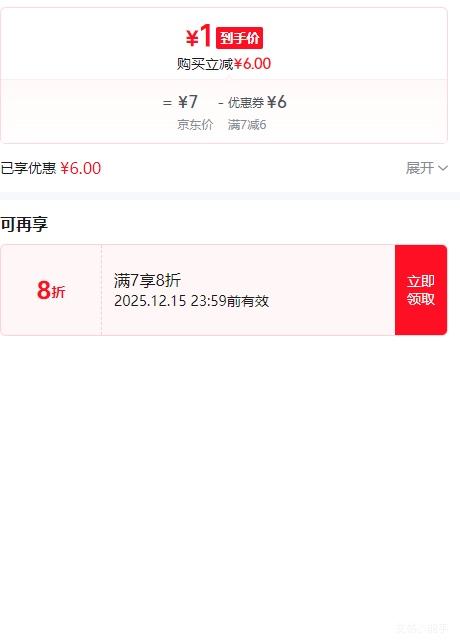 ¼ܷ޺ۼӴ  ۴ɫ 5֧Ż֤