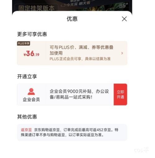 20㿪ʼPLUSSkyworth/ά A6FPro 85Ӣ  85A6FPro Ż֤