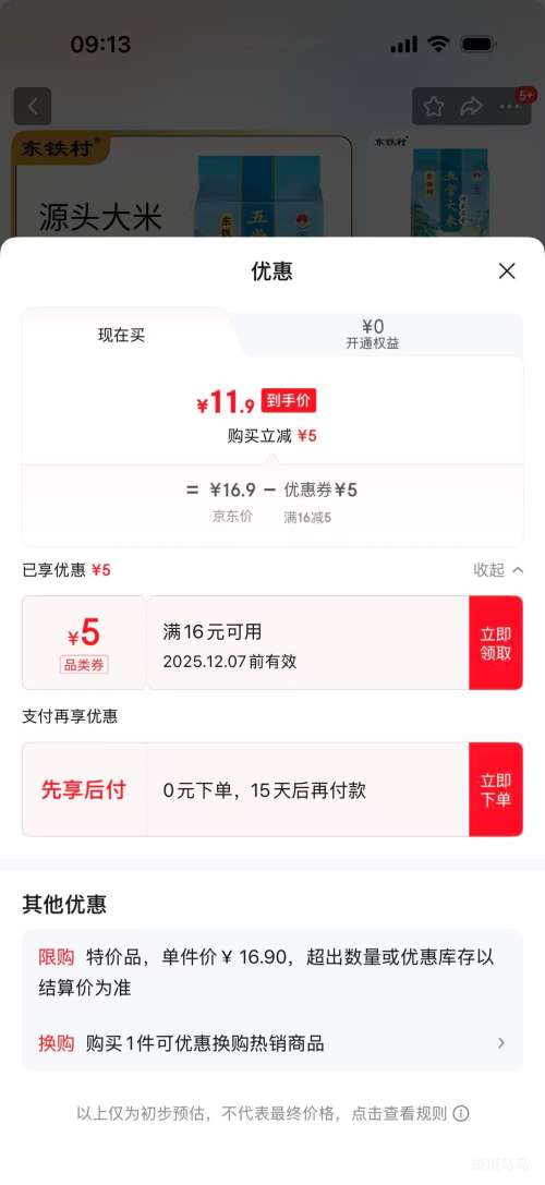  峣׶ ɫɽˮ2.5kg*1Ż֤