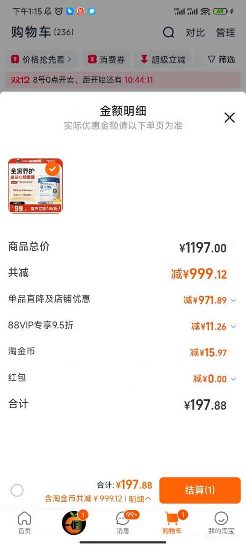 NYO3 Ųomega3ҳ1200mgߺ 200*3Ż֤