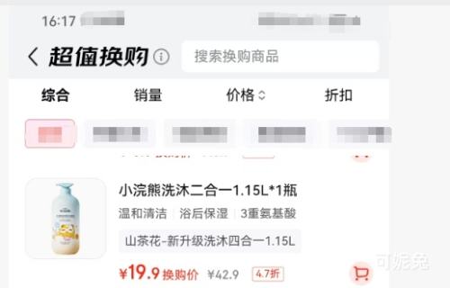 С ͯϴԡ¶һ 1.15LŻ֤