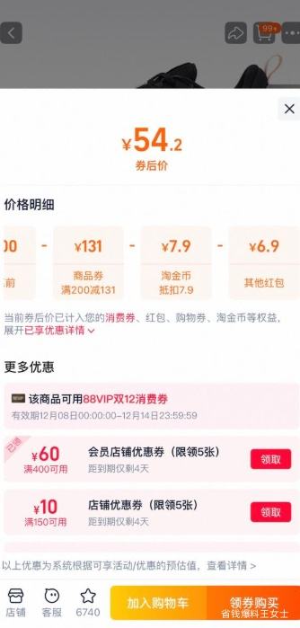 콵88VIP361 ˶Ь Ż֤