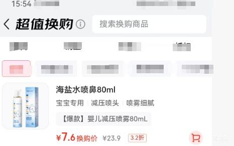 sister care Ӥˮϴ 80mLŻ֤