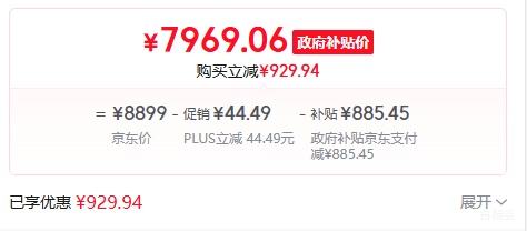 PLUSmechrevo/е ҫ16 Ultra 16Ӣ U7-255HX RTX5060 300Hz ʼǱ 32G 1T ɫŻ֤