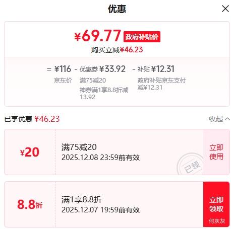 PLUSAIRMATE  HP16-K121 ȡůŻ֤